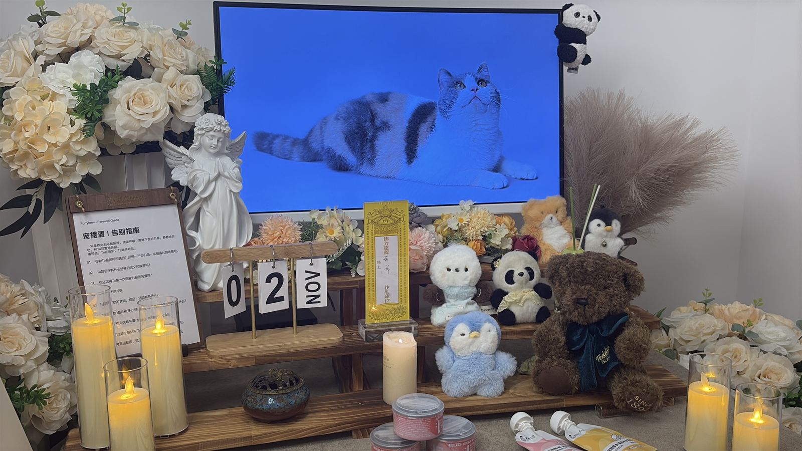 烛光与鲜花组成的温柔告别空间